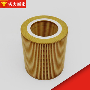 Élément de filtre à air universel pour compresseur d'air Atlas Copco C1250 1613872000 Modèle séparateur - Product Image 2