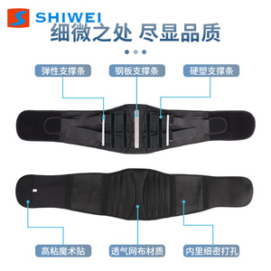 Soporte Lumbar Shiwei con 7 Correas Ajustables y Transpirables para Alivio del Dolor de Espalda, para Hombres y Mujeres, para Fitness, Ejercicio, Correr, Escalar, Todas las Estaciones - Product Image 5