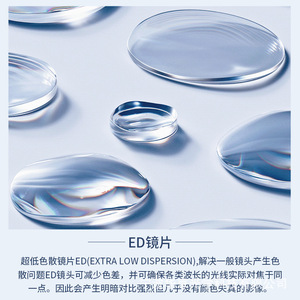 กล้องส่องทางไกล 10X42 ED เคลือบหลายชั้น กันน้ำ ใช้กลางแจ้งได้ - Product Image 2