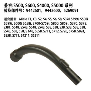 Tête de brosse pour sols compatible Miele, buse de 35 mm pour aspirateurs S2 S4 S5 S6 S8 - Product Image 4