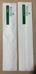 Kit Dental Biodegradable para Afeitado, en Bolsa de Papel Kraft Brillante, Transpirable, con Sellado Térmico Central, para Hoteles y Habitaciones - Product Image 2