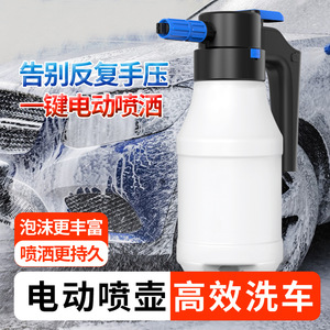 Electric Foam <b>Sprayer</b> 1.5L High <b>Pressure</b> Car Wash Wireless Charging Garden Tool - Product Image 4