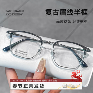 Gafas Ópticas de Moda Danyang para Hombre, Montura Cuadrada de Titanio M23 26, Lentes de Plástico Medianas, Puente Nasal Estándar - Product Image 3