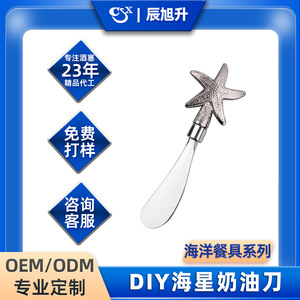 Silver Starfish Butter Knife Stainless Steel Blade Cheese Cake Slicer <b>Hand</b> <b>Wash</b> Only - Product Image 5