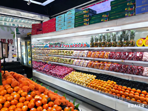 Exhibidor Refrigerador Vertical Multiusos para <span class=keywords><strong>Supermercados</strong></span> Comerciales YINZHENG, Refrigerador Abierto para Frutas y Verduras con Cortina de Aire - Product Image 3