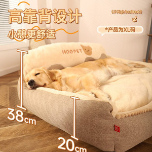 <b>Dog</b> <b>Bed</b> Large Size Warm Winter Pet Sleeping <b>Bed</b> For <b>Dogs</b> Removable Washable High Backrest Style - Product Image 3