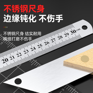 Casillas Carpenter Marking Ruler 30Cm Stainless Steel With Beech Wood Stop Block For Woodworking Measurement - Product Image 1