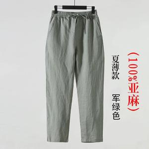 <span class=keywords><strong>Pantalon</strong></span> d'été grande taille pour <span class=keywords><strong>homme</strong></span> au design décontracté simple <span class=keywords><strong>Pantalon</strong></span> <span class=keywords><strong>kaki</strong></span> en coton et <span class=keywords><strong>lin</strong></span> - Product Image 6