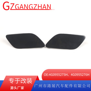 Audi A6 C7PA Front Headlight <b>Washer</b> Cover Clip On ABS Left And Right 2015-2018 - Product Image 5