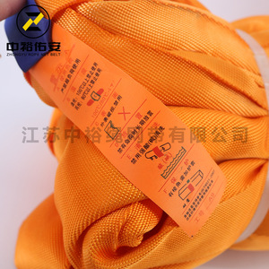 Sangles de levage flexibles en polyester 8 mm, type œil-œil, pour la levée par grue et le transport en quai - Product Image 5