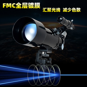 Astronomical Telescope F40070 400mm 70mm Aperture With Tripod For Stargazing And Moon Viewing - Product Image 4