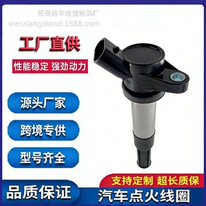 Bobina de encendido 19005277 28077401 S3705100 3705010 E01 para Geely Vios, pieza de repuesto para reparación - Product Image 4
