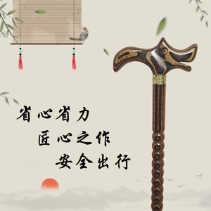 Canne en bois massif légère et antidérapante pour personnes âgées, bâton de marche pour la randonnée - Product Image 3