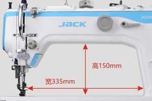 Nouvelle machine à coudre industrielle à point droit simple à usage intensif JACK JK-2030G - Product Image 4