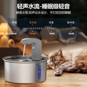 Bebedero Inteligente para Mascotas, Acero Inoxidable 304, Sensor Inalámbrico, Dispensador de Escritorio Gris, Funciona con Batería, Capacidad Máxima - Product Image 3