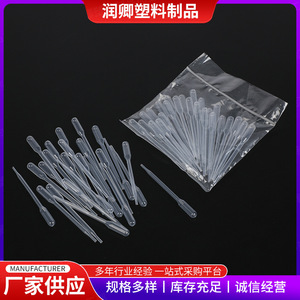 Pipetas Graduadas de Precisión Runqing de 0.5 ml para Muestreo de Unidades Pequeñas - Product Image 2