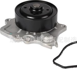 Pompe à eau Aisin 6656 pour voiture japonaise Mitsubishi, pièce de rechange et de réparation - Product Image 5