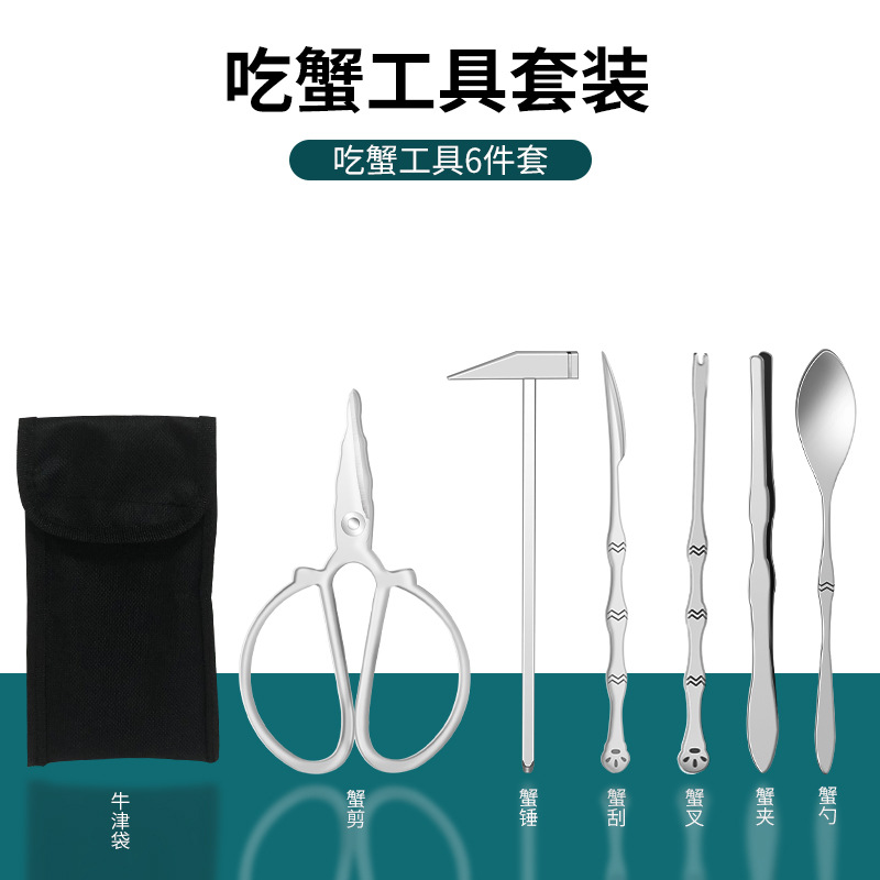 Bolsa Oxford - Cangrejo 6 Piezas