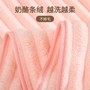 Coral Fleece Bath Towel Striped Rectangle Quick-Dry Absorbent Home Use 100g 120g - Product Image 1