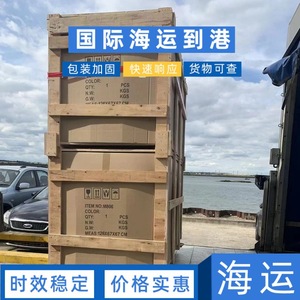 Shenzhen Junfei Logistics : Transport maritime de Shenzhen à Maputo, service porte-à-porte, LCL, expédition express de marchandises. - Product Image 1