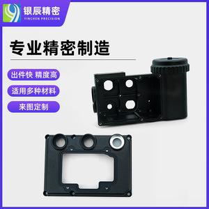Cnc Machining Aluminum Parts For Camera Housings Custom Irregular Shapes Precision Finishing <b>Max</b> Length 3200mm - Product Image 4