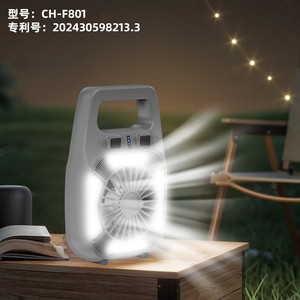Ventilador portátil con luz, recargable por USB, motor de CC de 5W, para camping y uso en exteriores. - Product Image 1