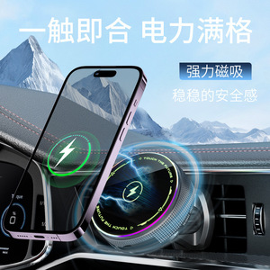Support magnétique pour téléphone avec charge rapide sans fil 15W, fixation tableau de bord pour voiture avec lumière d'ambiance RGB - Product Image 2