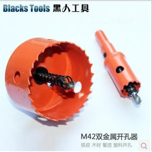 Scie cloche M42 en acier rapide pour perçage du métal avec mandrin intégré pour tôle, bois, plastique - Product Image 1