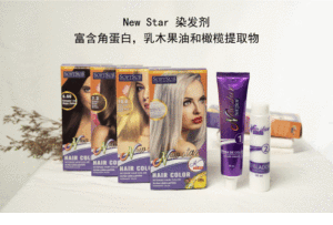 Nuova tintura per capelli alla cheratina con etichetta privata colore permanente per capelli facile da usare <span class=keywords><strong>a</strong></span> <span class=keywords><strong>casa</strong></span> o in salone crema colorante per capelli - Product Image 2
