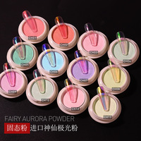 Populaire Nail Magic Mirror Poudre Solide Glace-transparent Nude Poudre Miroir Perle Acrylique Nail Glitter Sirène Poudre Super fée