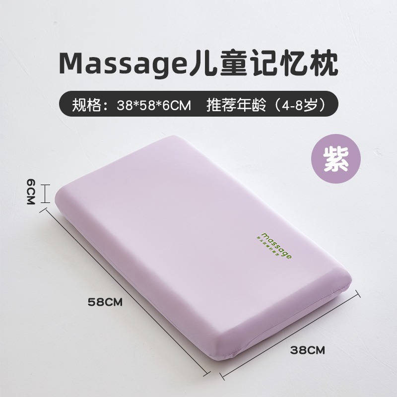 38*58*6 cm violet