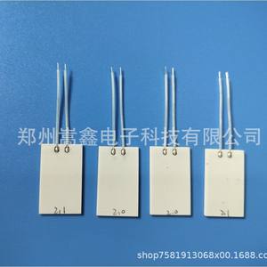 Élément chauffant en céramique Zhengzhou Gaoxin Mica 3018 220-240V pour appareils électroménagers et éclairages LED - Product Image 3