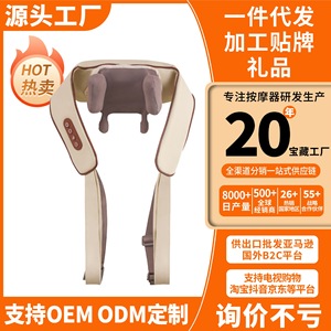 Neck Shoulder Massager USB Rechargeable Heating Therapy For Neck Pain Relief Massage Device - Product Image 1