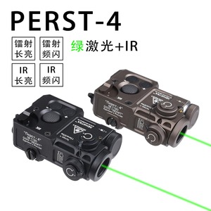 Pointeur laser vert Zenit Perst-4, version métallique, puissance laser IR réglable, tactique extérieur - Product Image 5