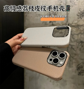 Custodie in pelle Lichee di lusso per <span class=keywords><strong>iPhone</strong></span> 16 <span class=keywords><strong>Pro</strong></span> <span class=keywords><strong>Max</strong></span> 15 14 <span class=keywords><strong>13</strong></span> 12 custodia in metallo argento anello per <span class=keywords><strong>fotocamera</strong></span> rigida <span class=keywords><strong>Cover</strong></span> posteriore per uomo donna - Product Image 2