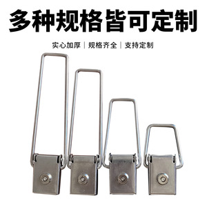 Candados de seguridad industriales de acero inoxidable 304, rectangulares, resistentes a la intemperie, para montaje en pared, para lugares públicos, cajas de luz publicitarias - Product Image 3