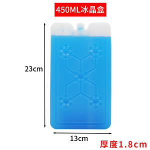 Recyclable Air Conditioner <b>Fan</b> Pet Cooling Food Preservation Insulated Box <b>Ice</b> Crystal Box <b>Ice</b> Plate <b>Ice</b> <b>Pack</b> for Cold Storage - Product Image 3
