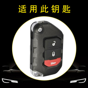 Huanyue Car Key Protector Tpu For Jeep Wrangler Sahara Renegade Compass - Product Image 3