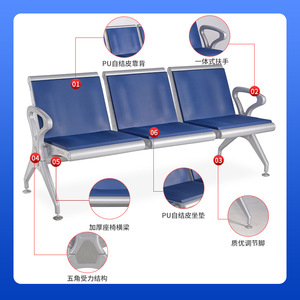 Sillas de Espera Yu Min con Cojín Autosellante de PU, Silla de Fila Metálica en Rojo, Azul, Verde y Negro para Uso Hospitalario - Product Image 5