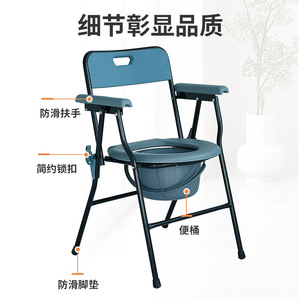 Chaise de toilette pliable pour personnes âgées et handicapées, usage domestique, avec siège et support pour seau - Product Image 3