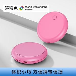 Localizador de Llaves Mini F18 IP67 Impermeable Antipérdida con Alarma para Llaves, Mascotas, Personas Mayores y Objetos de Valor - Product Image 1