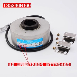 Encodeur Tamagawa Fa-Coder Oih100-8192P20-L6-5V pour pièces d'ascenseur, design industriel métallique - Product Image 3