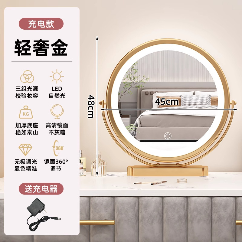 [Rechargeable] Luxury Gold 45cm