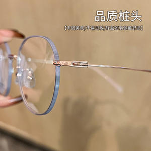 Gafas con montura redonda de estilo coreano para mujer, montura pequeña de titanio puro para miopía, montura Danyang 2212, tamaño mediano - Product Image 1