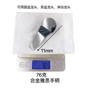 Manija de grifo de aleación de 11 mm cromada para grifo de lavabo, diseño moderno, fácil instalación - Product Image 5