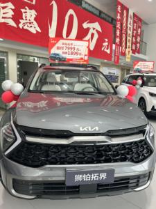 Kia Sportage <span class=keywords><strong>Hybrid</strong></span> Full Option 2026 Flagship Edition, 2-дверный компактный внедорожник с 5 местами, 2.0T FWD, низкая цена, новый автомобиль 2026 года - Product Image 5