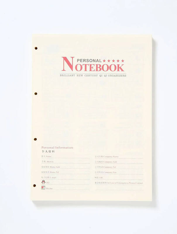 อะไหล่ A4ด้านในหลัก [2แพ็ค]]