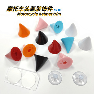 Cuernos para Casco de Motocicleta Sx, 33x30mm, Decoraciones con Ventosa para Accesorios de Casco DIY - Product Image 4