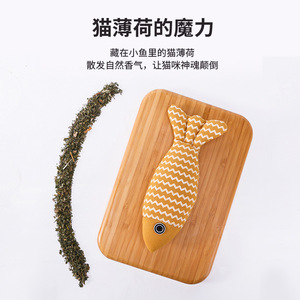 Cotton <b>Cat</b> Toy Catnip Fish <b>Scratch</b> Resistant Chew Toy For <b>Cats</b> - Product Image 5