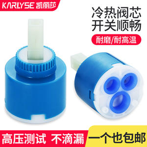 Robinet de cuisine à poignée unique, eau chaude et froide, cartouche en céramique, vanne de mélange de douche, interrupteur, pièces de réparation 35/40, cartouches de robinet - Product Image 6